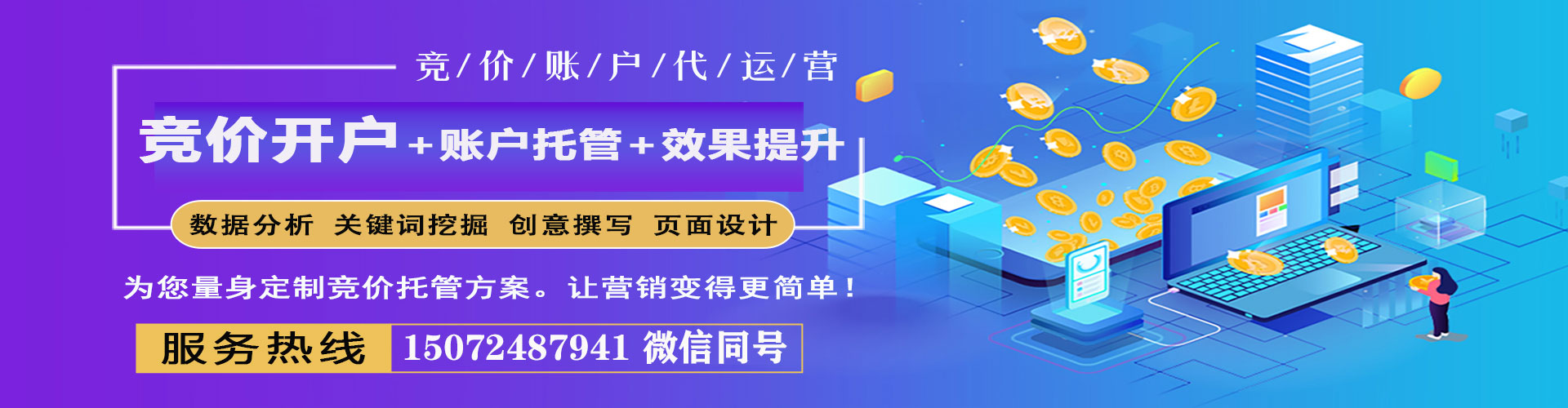 肇源信息流优化