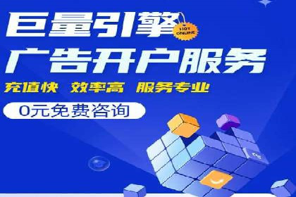 解析SEM托管公司经典案例：如何制定有效的广告策略